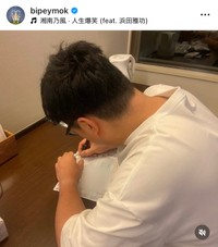 ななまがり・初瀬悠太　ゲラゲラ星人のインスタグラム（@bipeymok）より＝25年8月8日投稿