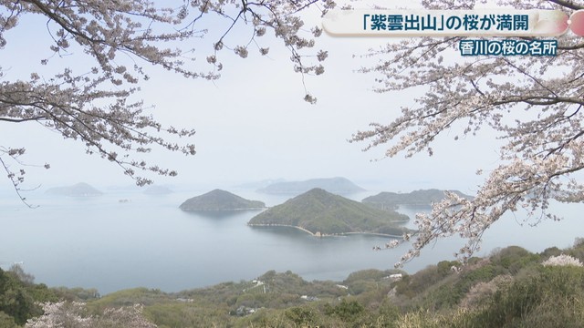 紫雲出山　三豊市詫間町大浜