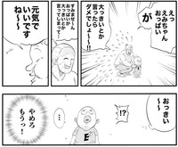 女性のおおきさに感動しっぱなしのえみりちゃん（月光もりあさん提供）