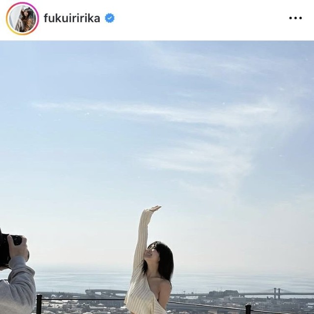 福井梨莉華インスタグラム＠fukuiririkaより