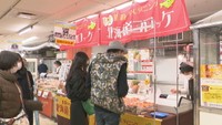 札幌おやじダイニング「タラバ蟹クリームコロッケ」（489円・税込み）
