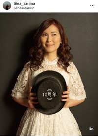 ティーナ・カリーナのインスタグラム＠tiina_kariinaより