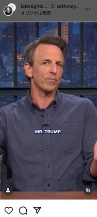 セス・マイヤーズのインスタグラム＠sethmeyers