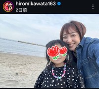 川田裕美アナウンサーのインスタグラム＠hiromikawata163より