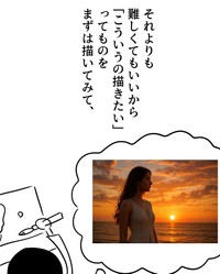 まずは「こういうのを描きたい」からスタート（増田さん提供）