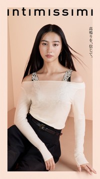 Intimissimi日本初アンバサダーに就任したKōki,さん