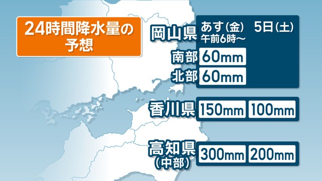 提供：ウェザーニューズ
