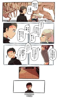 【漫画】『生き残りの恐竜たち』19（フチカビさん提供）