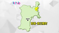 大雨からの復旧工事めぐる補助金約３４４万円の支払い怠る　宮城・南三陸町の６０代男性職員　停職３カ月の懲戒処分