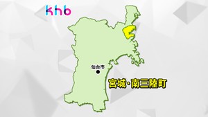 宮城・南三陸町の海水浴場で４２歳男性が遊泳中に死亡　死因は不明