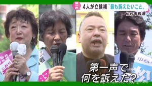仙台市長選挙　候補者４人が第一声で訴えたこと