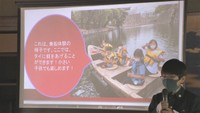 玉藻公園の魅力と課題について発表する小学生