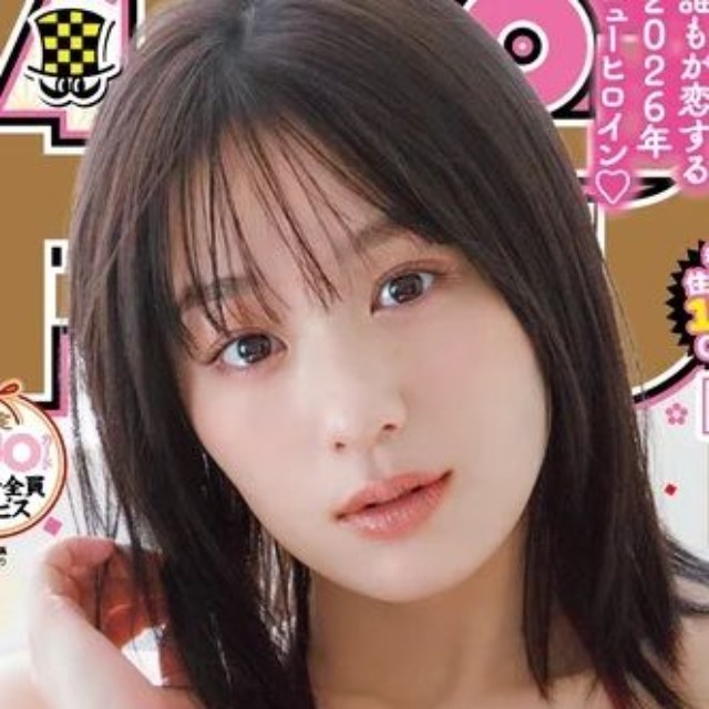 週刊少年チャンピオン6号の表紙＆巻頭グラビアを飾った髙野真央Ⓒ秋田書店ⒸsejuⒸ菊地泰久