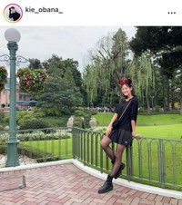 尾花貴絵インスタグラム(@kie_obana_)より