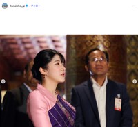 愛子さま、ラオスを公式訪問（宮内庁公式インスタグラムから）