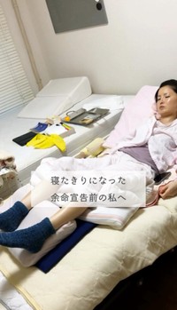 歩くこともままならず、寝たきり状態のミミポポさん／投稿主さん提供