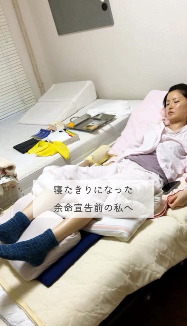 歩くこともままならず、寝たきり状態のミミポポさん／投稿主さん提供