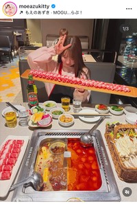 もえのあずきインスタグラム＠moeazukittyより