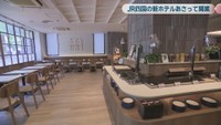 JRクレメントイン高松兵庫町