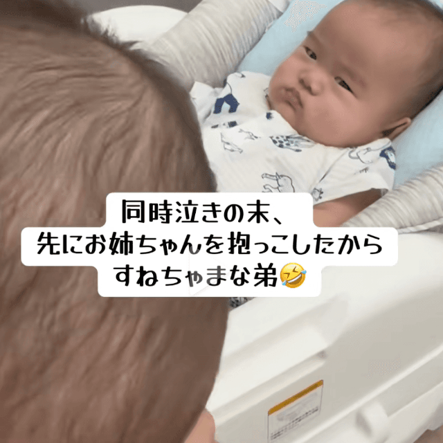 “すねちゃま”な弟くんの表情（提供：@maru....77さん）