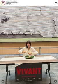 加藤里奈さんの公式インスタグラムから