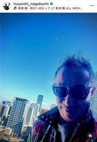 長渕剛のインスタグラム（@tsuyoshi_nagabuchi）より＝2025年11月16日投稿