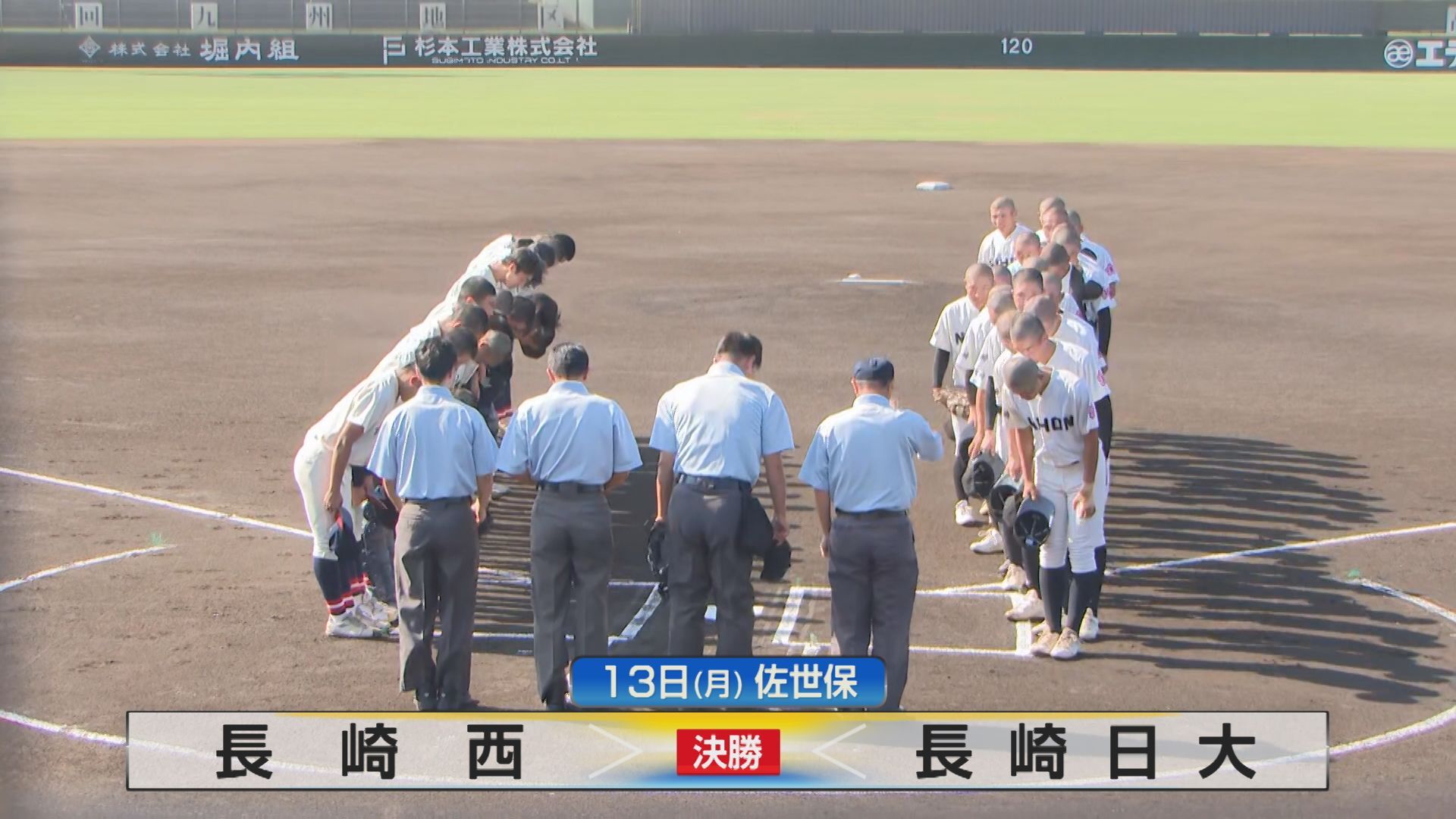 対戦SP