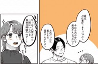 八雲と比奈の様子　©Ayano Rokushi 2025