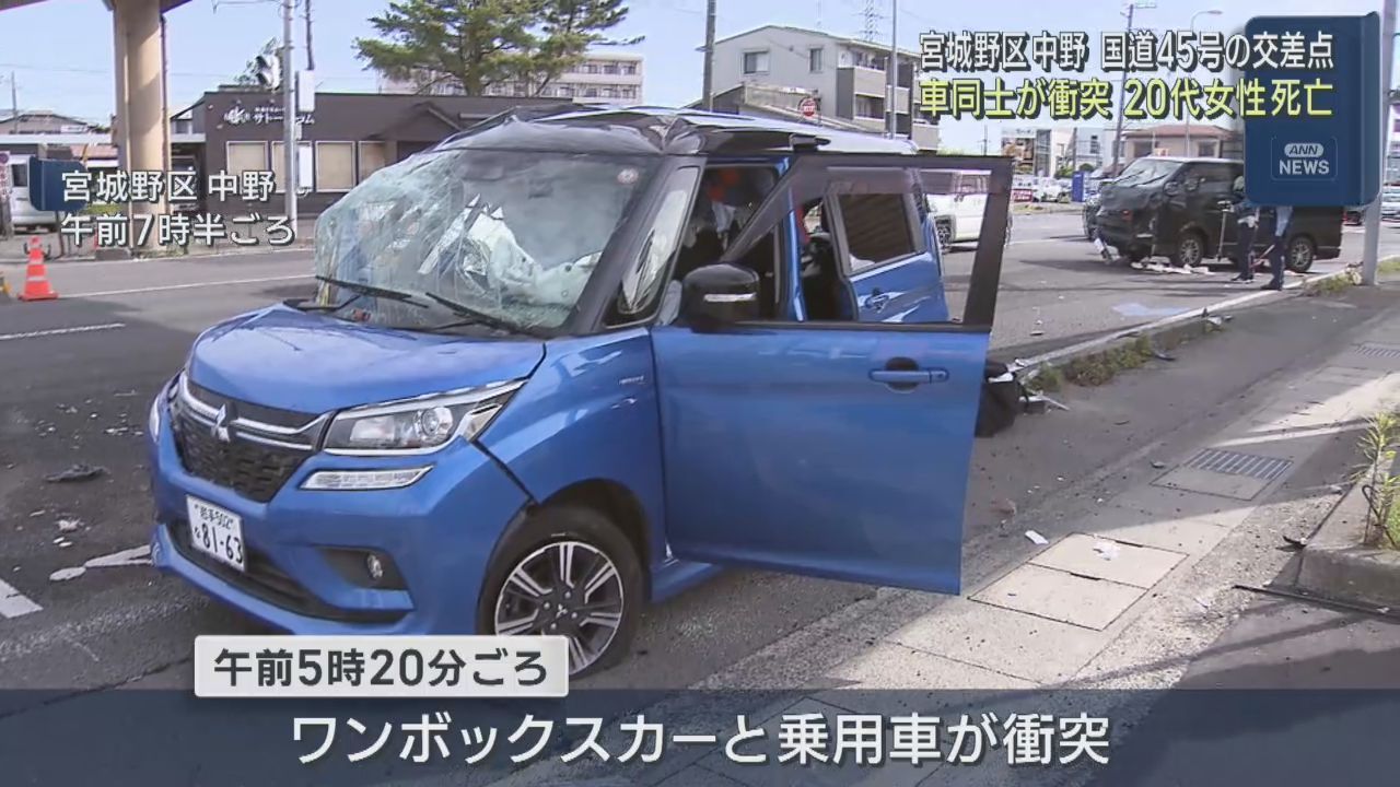 【続報】仙台市の国道死亡事故で３１歳の男を逮捕　信号無視か　