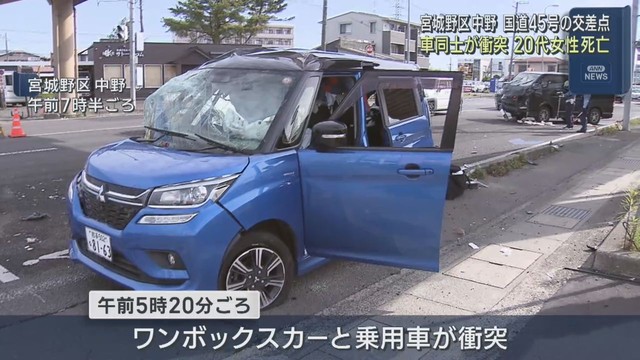 【続報】仙台市の国道死亡事故で３１歳の男を逮捕　信号無視か　