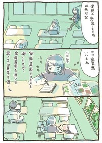 【漫画】『家庭菜園 初収穫の話』11（おべちさん提供）