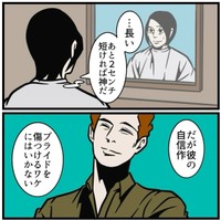 【漫画】『相手が思い通りに動く魔法の話し方』3（B.B軍曹さん提供）