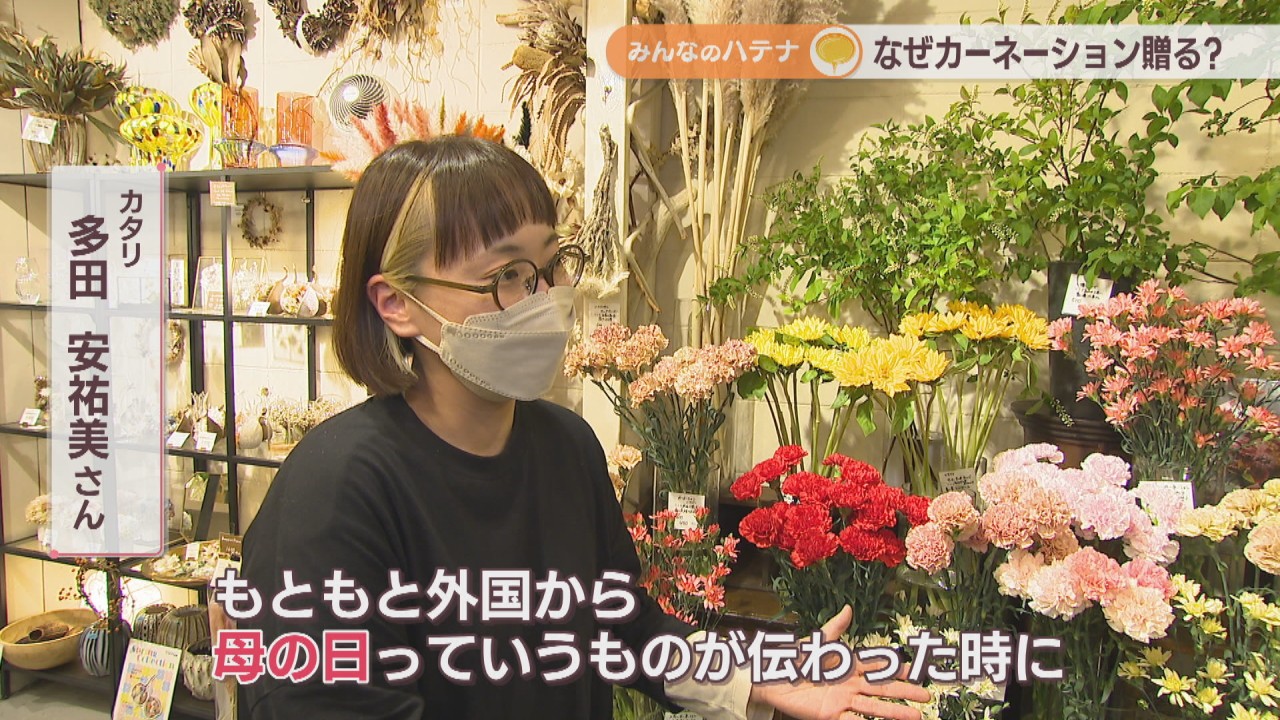 母の日」日本定着のきっかけの一つは森永製菓 全国のお母さん約20万人