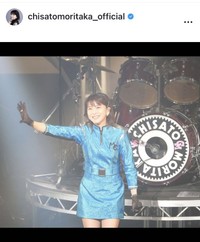 森高千里のインスタグラム＠chisatomoritaka_officialより