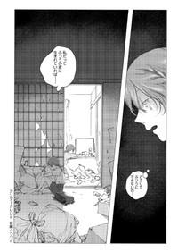 【漫画】『アンダーカレント』28　(C)冬虫カイコ／ジーオーティー