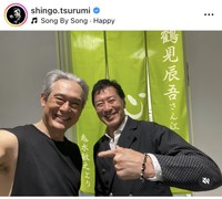 鶴見辰吾インスタグラム＠shingo.tsurumiより