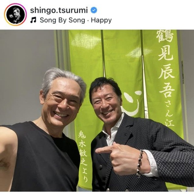 鶴見辰吾インスタグラム＠shingo.tsurumiより