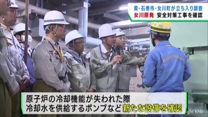 １１月ごろの再稼働目指す女川原発２号機　安全対策工事の状況などを確認