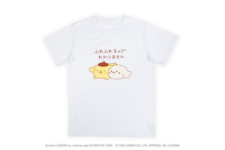 全人類の癒やし」【しろたん×ポムポムプリン】サンリオ王者、夢の初