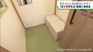 宮城県が置き型授乳室の普及を進める　子育て環境づくりと地元産木材の活用を