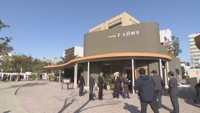 洋菓子店「ルーヴ」が新しく開業したカフェ、「パーク・ティー・ルーヴ（PARK T LOWE）」