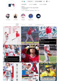 　ＭＬＢの公式インスタグラム（ｍｌｂ）より