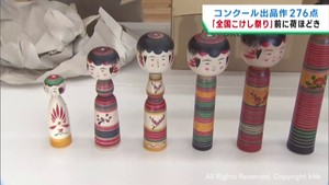 全国こけし祭り　コンクール作品の荷ほどき　宮城・鳴子温泉で３１日から開催