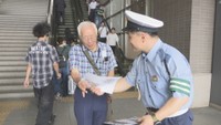 道交法改正で「酒酔い運転」に数値基準　飲酒運転撲滅へ岡山県警が街頭啓発