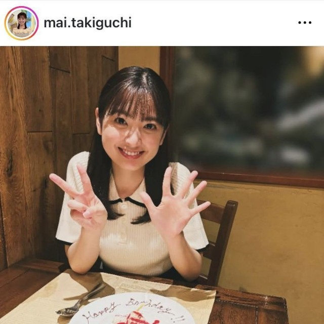 瀧口麻衣アナウンサーのインスタグラム＠mai.takiguchiより
