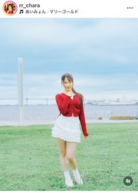 Charaインスタグラム＠rr_charaより