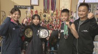 「K-1アマチュア」で全国優勝　目標に向かって練習に打ち込む兄妹の夢とは！？　香川【こどもミライパーク】