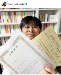 森圭介（@mori_kei_suke）さんのインスタグラムより