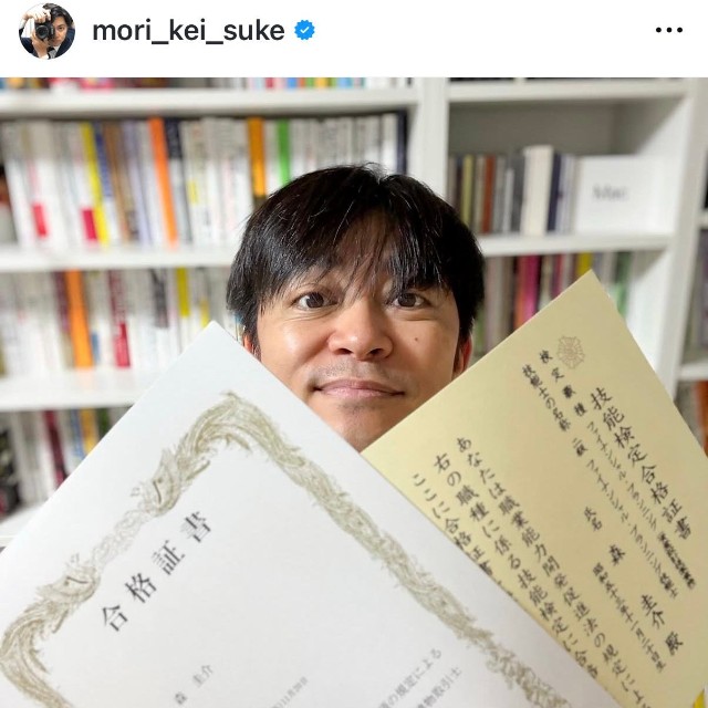 森圭介（@mori_kei_suke）さんのインスタグラムより