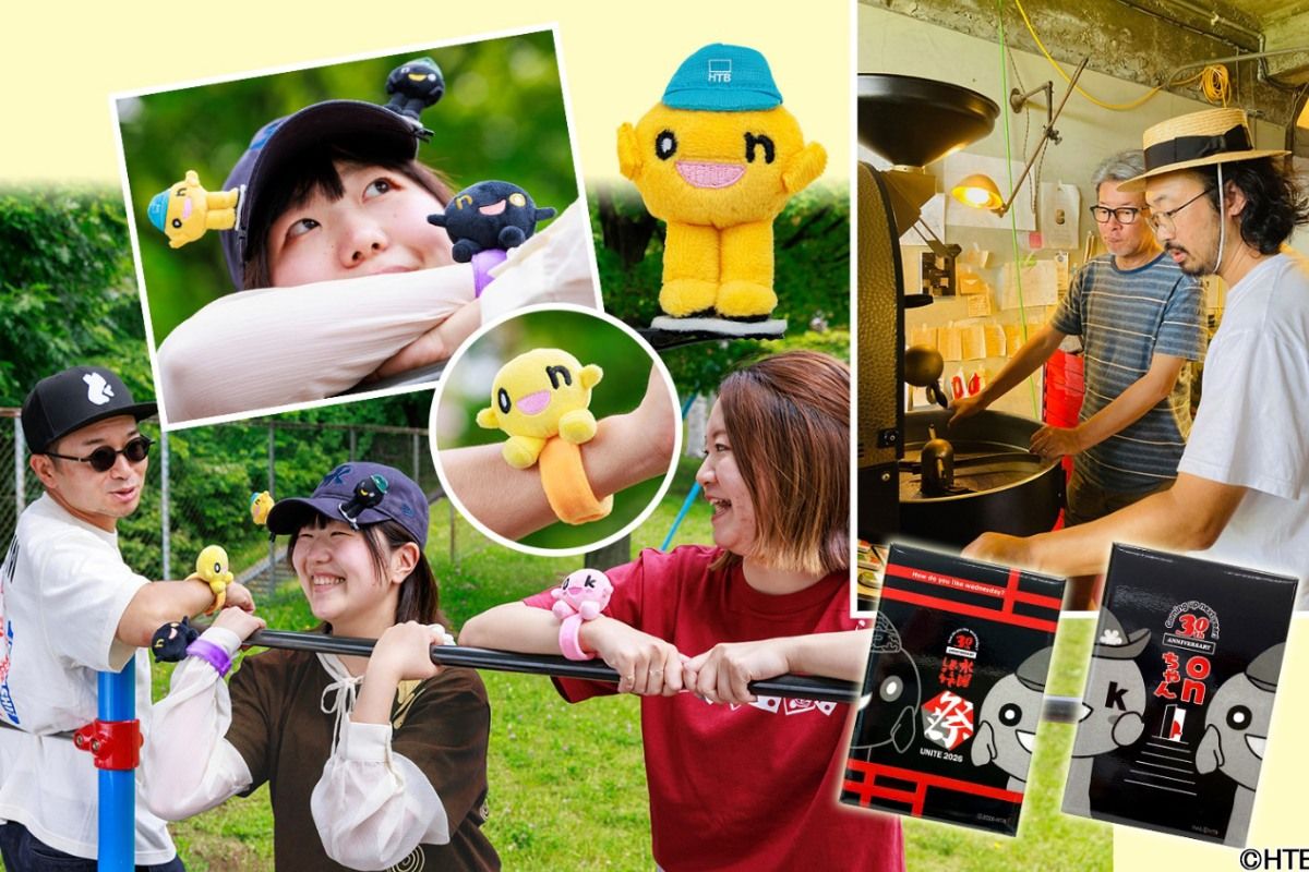 7年ぶりの開催！ 【水曜どうでしょう祭】HTBスタッフコートやonちゃん